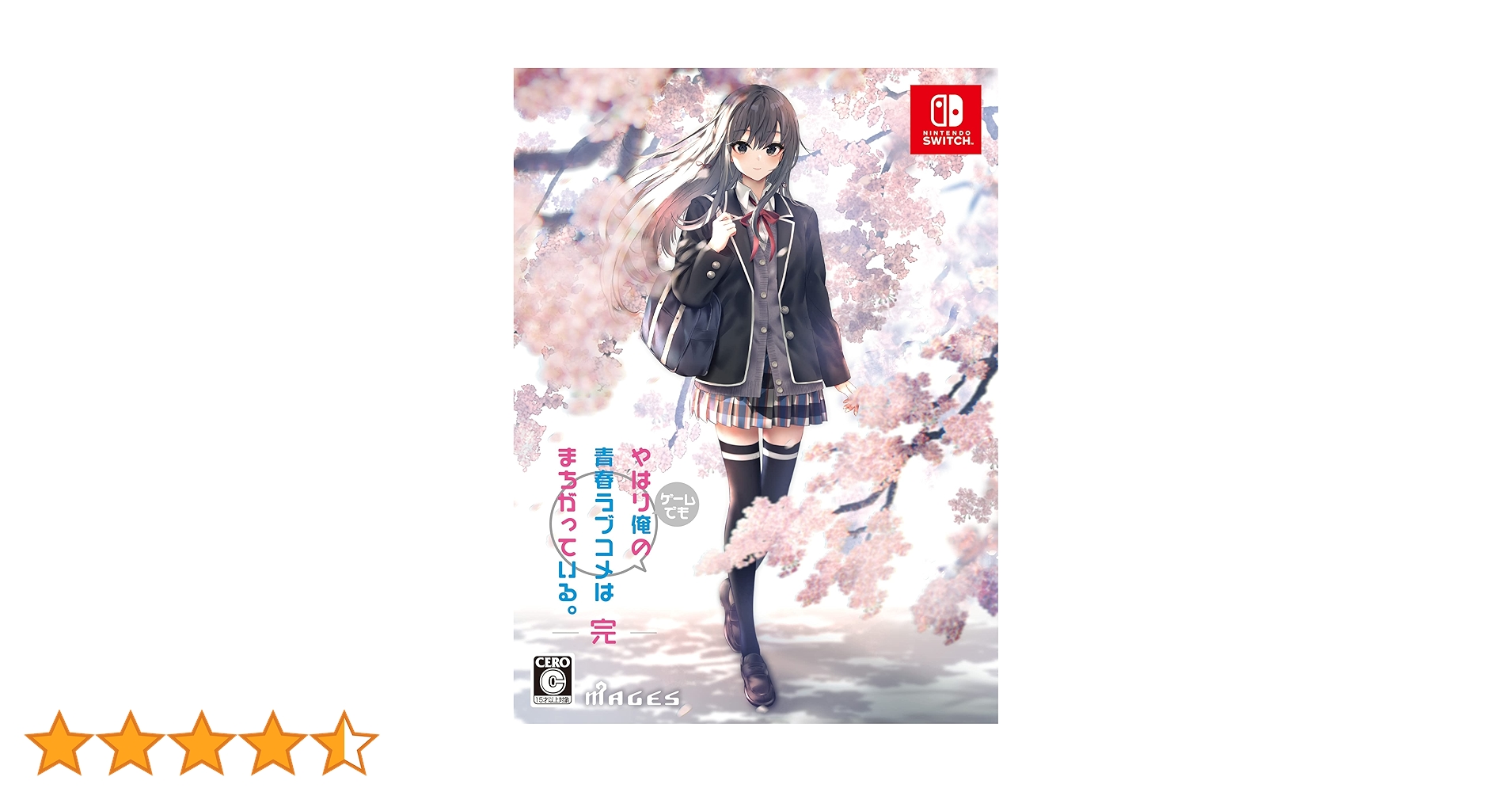 Amazon.co.jp: やはりゲームでも俺の青春ラブコメはまちがって